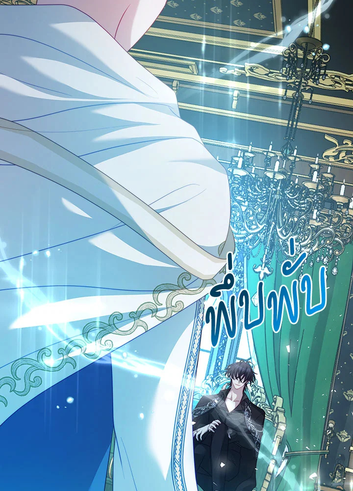 I Have Become The Heroes’ Rival 16 014